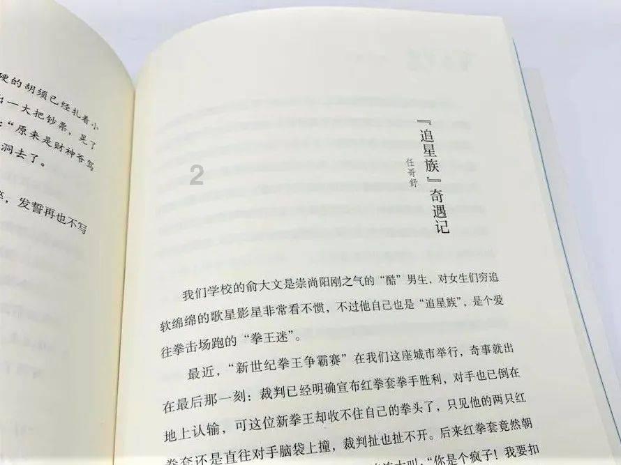 新春走基层丨回家