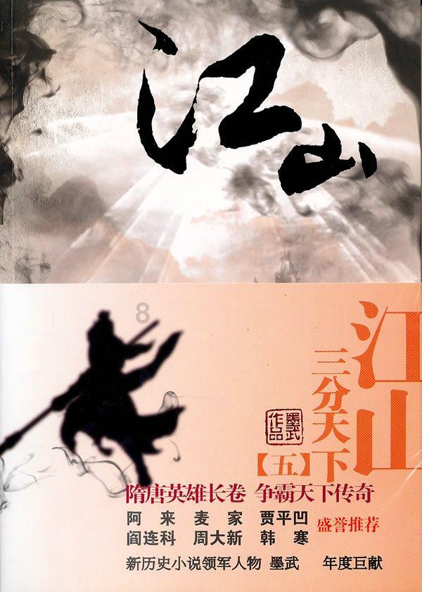 生化危机：浣熊市行动